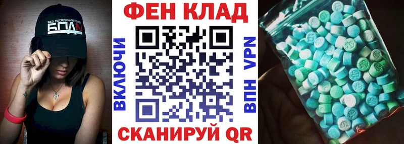 Amphetamine VHQ  купить закладку  даркнет Telegram  Новоалександровск 