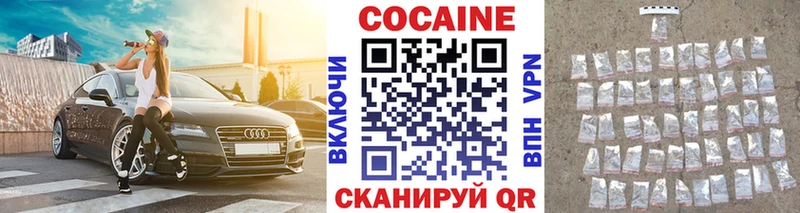 наркошоп  Новоалександровск  COCAIN FishScale 