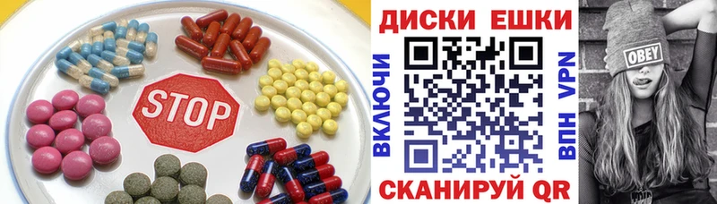 ЭКСТАЗИ Cube  Новоалександровск 