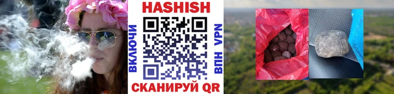 ГАШ убойный  Новоалександровск 