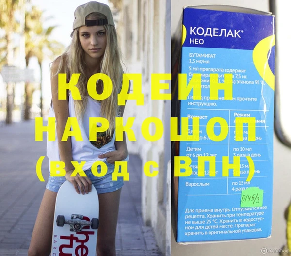 ALPHA-PVP Белокуриха
