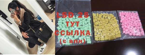 ALPHA-PVP Белокуриха