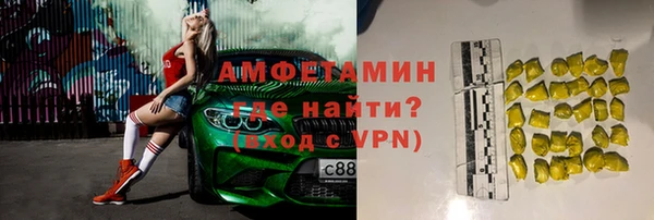 спиды Беломорск