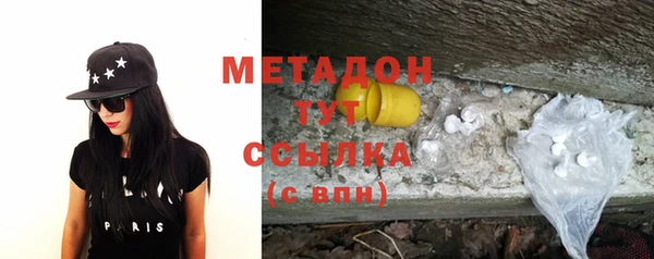 ALPHA-PVP Белокуриха