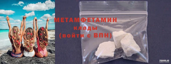 ALPHA-PVP Белокуриха