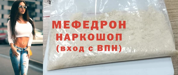 бутик Балабаново