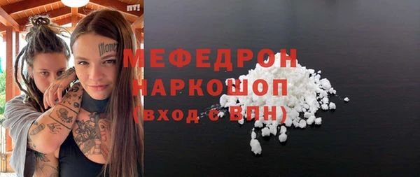 спиды Беломорск