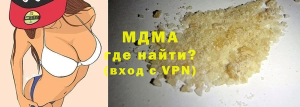спиды Беломорск