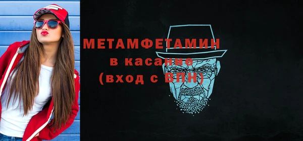 спиды Беломорск