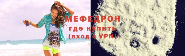 спиды Беломорск