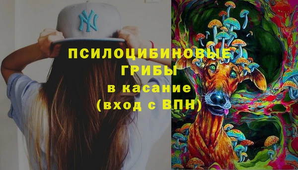 каннабис Белоозёрский