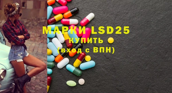 MESCALINE Тавда