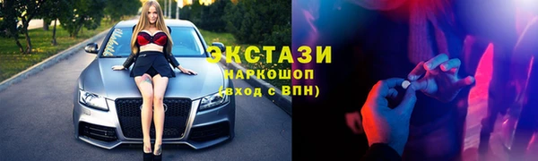 спиды Беломорск