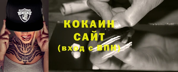 каннабис Белоозёрский
