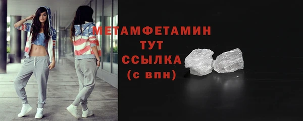 ALPHA-PVP Белокуриха