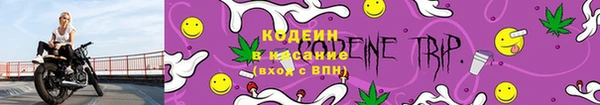 мефедрон VHQ Тайга