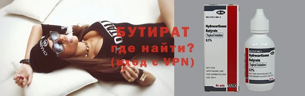 ALPHA-PVP Белокуриха