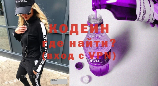 ALPHA-PVP Белокуриха