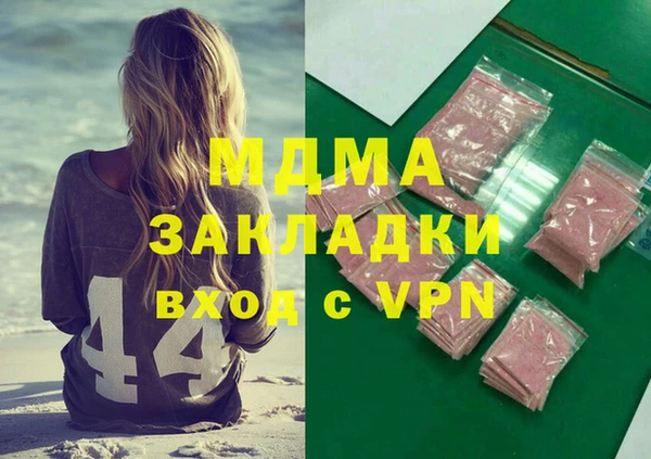 каннабис Белоозёрский