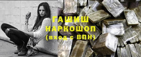 ALPHA-PVP Белокуриха