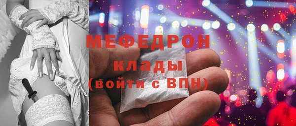 ALPHA-PVP Белокуриха