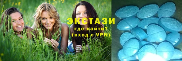 спиды Беломорск