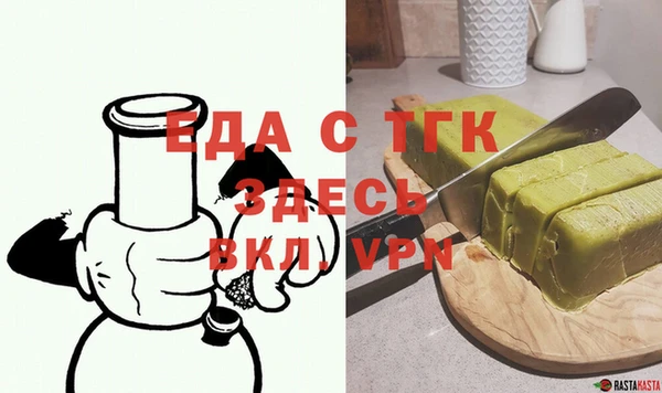 ALPHA-PVP Белокуриха