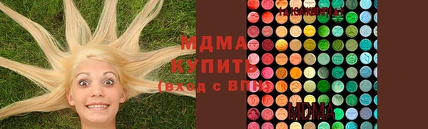 спиды Беломорск
