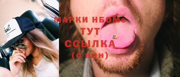 спиды Беломорск