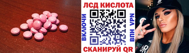 продажа наркотиков Новоалександровск Лсд 25 экстази кислота