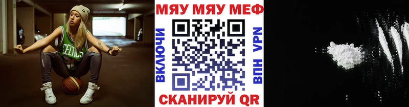закладки  Новоалександровск  omg зеркало  МЕФ VHQ 