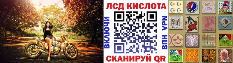 Марки NBOMe 1,5мг  Новоалександровск 