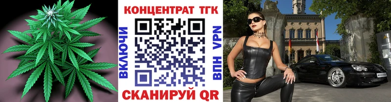площадка телеграм  Новоалександровск  ТГК концентрат  как найти закладки 